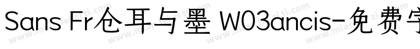 Sans Fr仓耳与墨 W03ancis字体转换